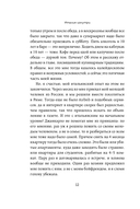 Италия изнутри. Как на самом деле живут в стране дольче виты? — фото, картинка — 12