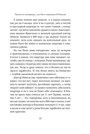 Италия изнутри. Как на самом деле живут в стране дольче виты? — фото, картинка — 13