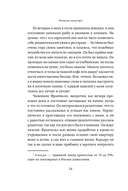 Италия изнутри. Как на самом деле живут в стране дольче виты? — фото, картинка — 14