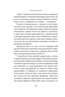 Италия изнутри. Как на самом деле живут в стране дольче виты? — фото, картинка — 16