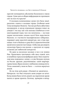 Италия изнутри. Как на самом деле живут в стране дольче виты? — фото, картинка — 17