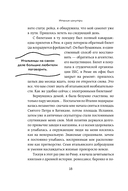 Италия изнутри. Как на самом деле живут в стране дольче виты? — фото, картинка — 18