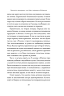 Италия изнутри. Как на самом деле живут в стране дольче виты? — фото, картинка — 19