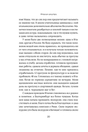 Италия изнутри. Как на самом деле живут в стране дольче виты? — фото, картинка — 20