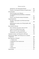 Италия изнутри. Как на самом деле живут в стране дольче виты? — фото, картинка — 4