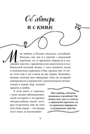 Италия изнутри. Как на самом деле живут в стране дольче виты? — фото, картинка — 5