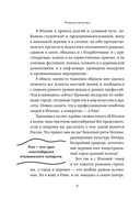 Италия изнутри. Как на самом деле живут в стране дольче виты? — фото, картинка — 6