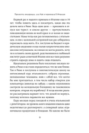 Италия изнутри. Как на самом деле живут в стране дольче виты? — фото, картинка — 9