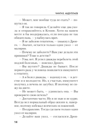 Забава королей — фото, картинка — 13