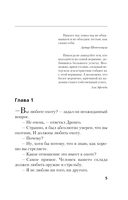 Забава королей — фото, картинка — 4