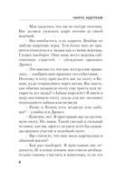 Забава королей — фото, картинка — 5