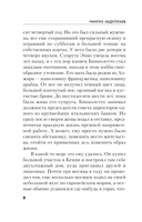 Забава королей — фото, картинка — 7