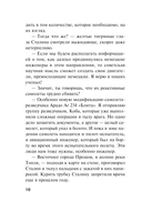 Огненный воздух — фото, картинка — 10