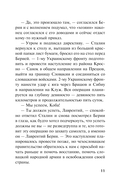 Огненный воздух — фото, картинка — 11