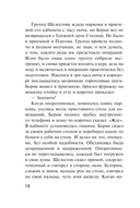 Огненный воздух — фото, картинка — 12