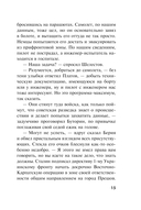 Огненный воздух — фото, картинка — 15