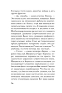 Огненный воздух — фото, картинка — 16