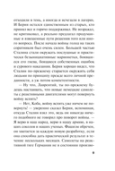 Огненный воздух — фото, картинка — 9