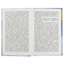 Повести и рассказы — фото, картинка — 1