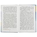 Повести и рассказы — фото, картинка — 2