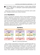 Разработка мобильных приложений на C# для iOS и Android — фото, картинка — 21
