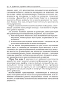 Разработка мобильных приложений на C# для iOS и Android — фото, картинка — 10