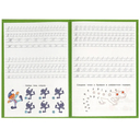 Буквы. Учимся писать — фото, картинка — 3