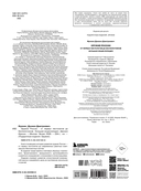 Оружие России. Большая энциклопедия. От первых пистолетов до беспилотников — фото, картинка — 2