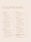 Оружие России. Большая энциклопедия. От первых пистолетов до беспилотников — фото, картинка — 3