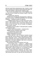 Вдребезги — фото, картинка — 18