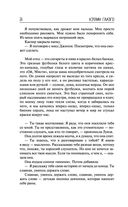 Вдребезги — фото, картинка — 22