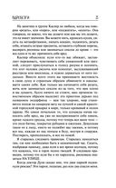 Вдребезги — фото, картинка — 23