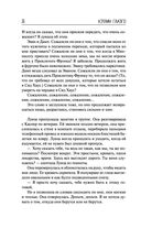 Вдребезги — фото, картинка — 24