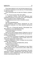 Вдребезги — фото, картинка — 27