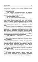 Вдребезги — фото, картинка — 31