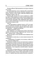 Вдребезги — фото, картинка — 32