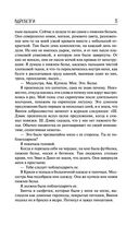 Вдребезги — фото, картинка — 33