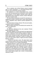 Вдребезги — фото, картинка — 34