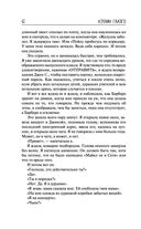 Вдребезги — фото, картинка — 40