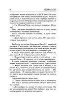 Вдребезги — фото, картинка — 42