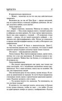 Вдребезги — фото, картинка — 43