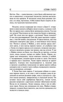 Вдребезги — фото, картинка — 44