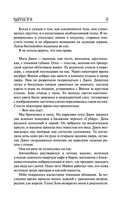 Вдребезги — фото, картинка — 45