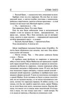 Вдребезги — фото, картинка — 46