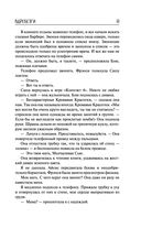 Вдребезги — фото, картинка — 47