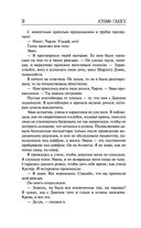 Вдребезги — фото, картинка — 48