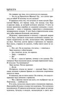 Вдребезги — фото, картинка — 49