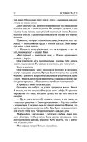 Вдребезги — фото, картинка — 50