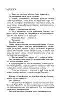 Вдребезги — фото, картинка — 51