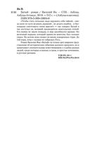 Батый — фото, картинка — 34